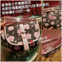 香港迪士尼樂園限定 米妮 玫瑰圖案造型PU皮革斜背包